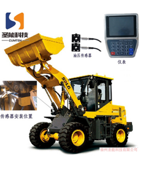 裝載機(jī)電子秤怎么使用和維護(hù)？這篇文章必看